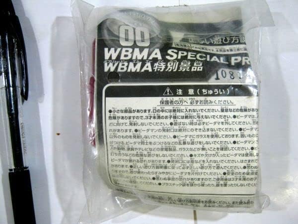 大幅限界値下げ❗❗プレミアコレクション ビーダマン 大幅限界値下げ